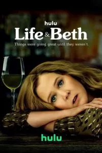 Жизнь и Бет 1-2 сезон смотреть онлайн