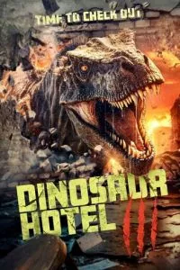 Отель «Динозавр» 3 (2024) смотреть онлайн